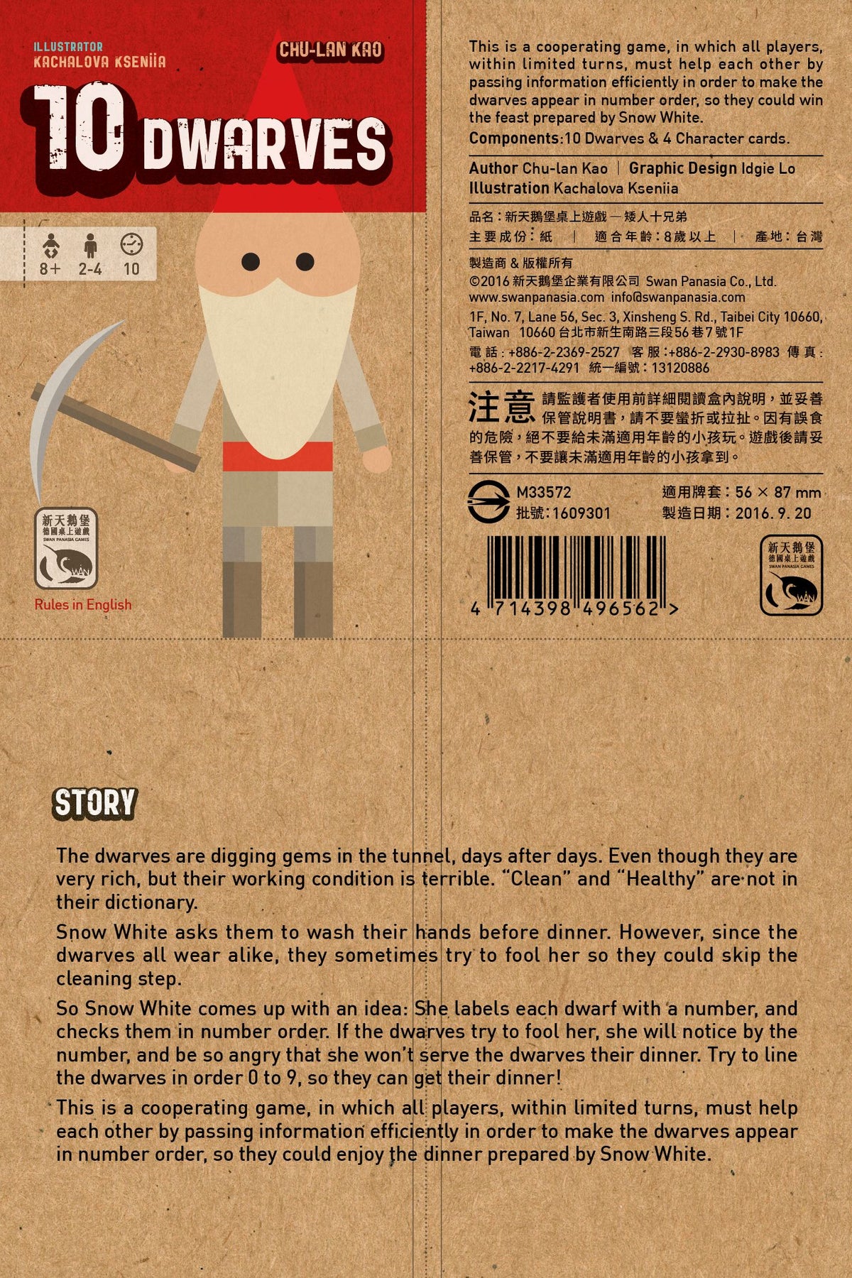10 Dwarves