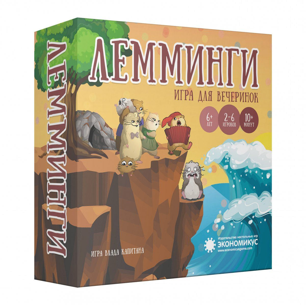 Lemmings
