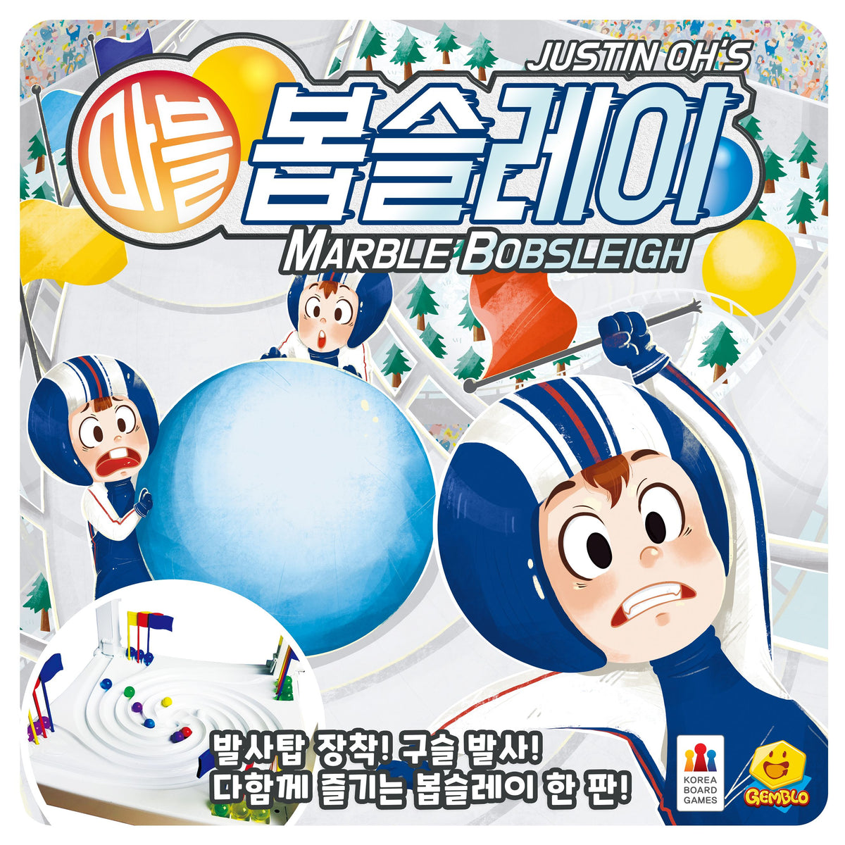 Marble Bobsleigh