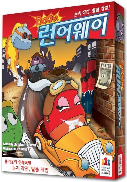 Boom: Runaway
