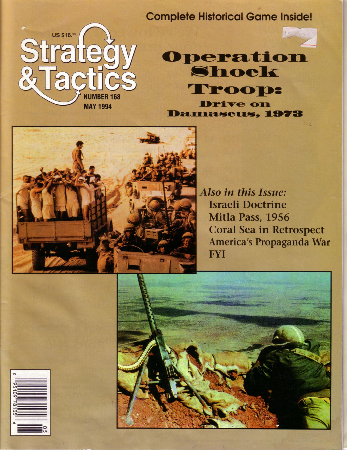 Operation Shock Troop: The Israeli Counterstroke Against Syria, 1973