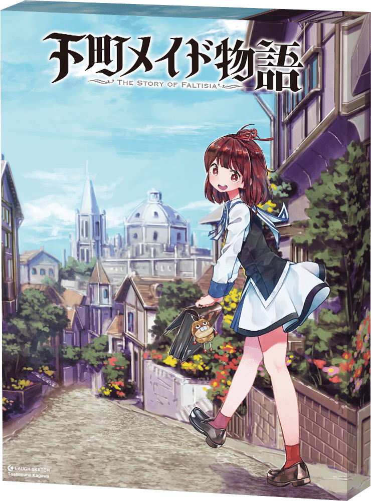 下町メイド物語: The Story of Faltisia