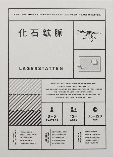 Lagerstätten