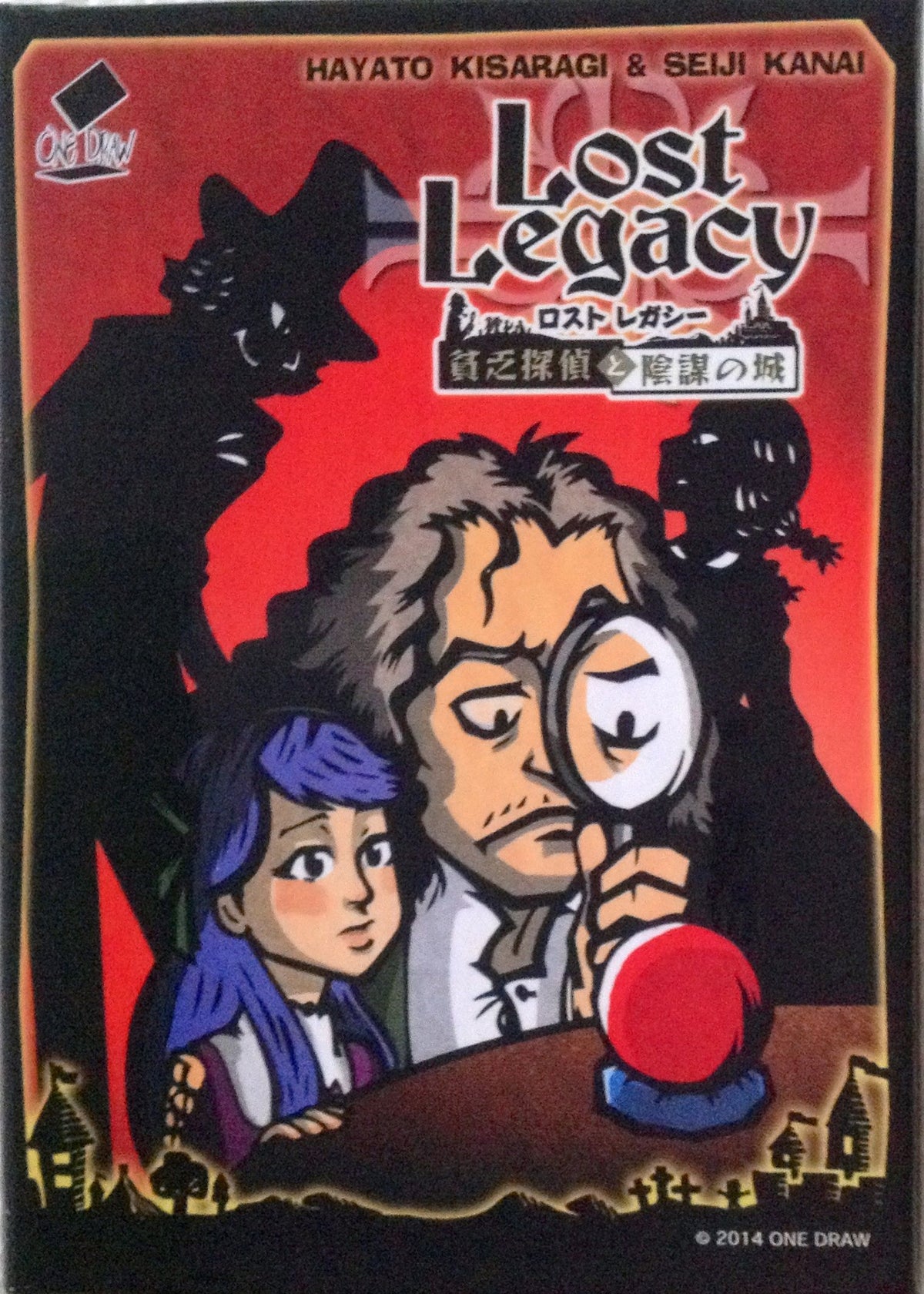Lost Legacy: Binbo Tantei to Inbo no Shiro