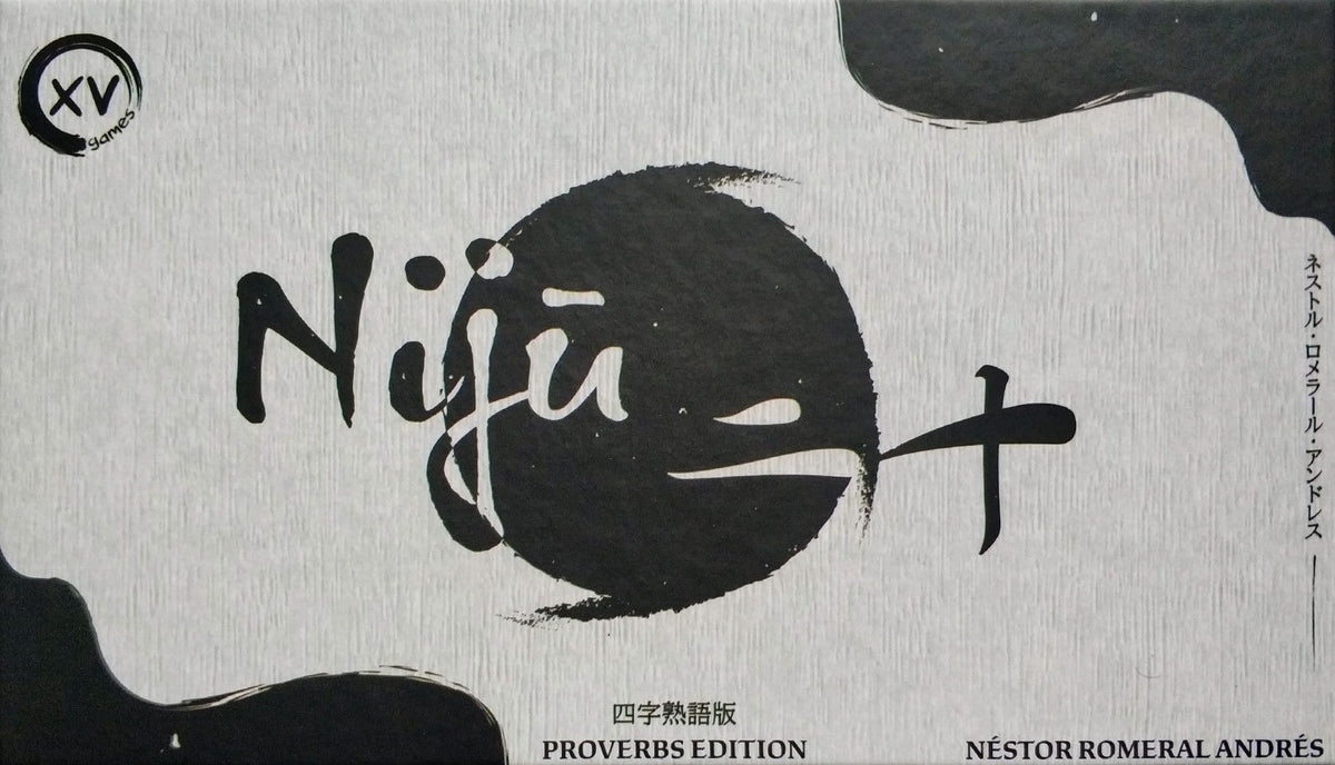 Ni-Ju