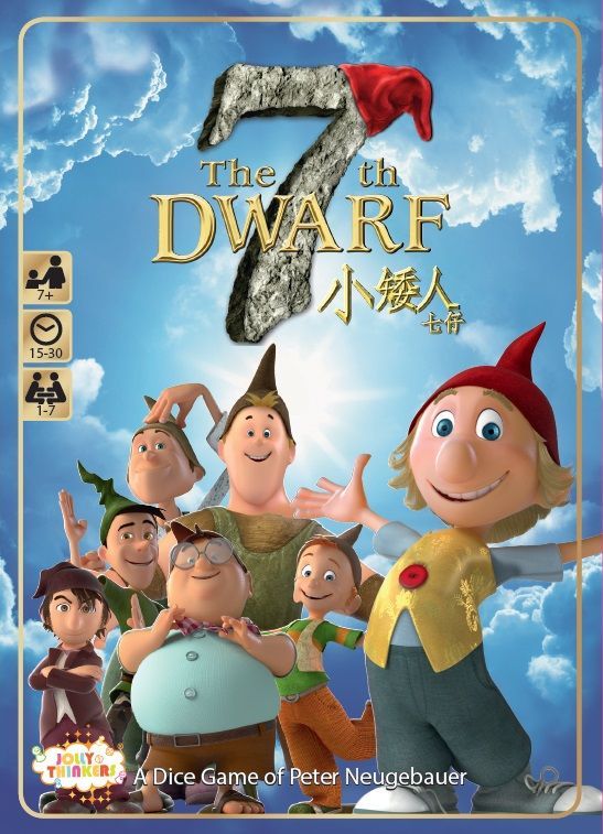The 7th Dwarf