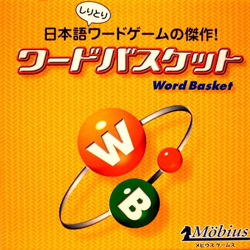 Word Basket
