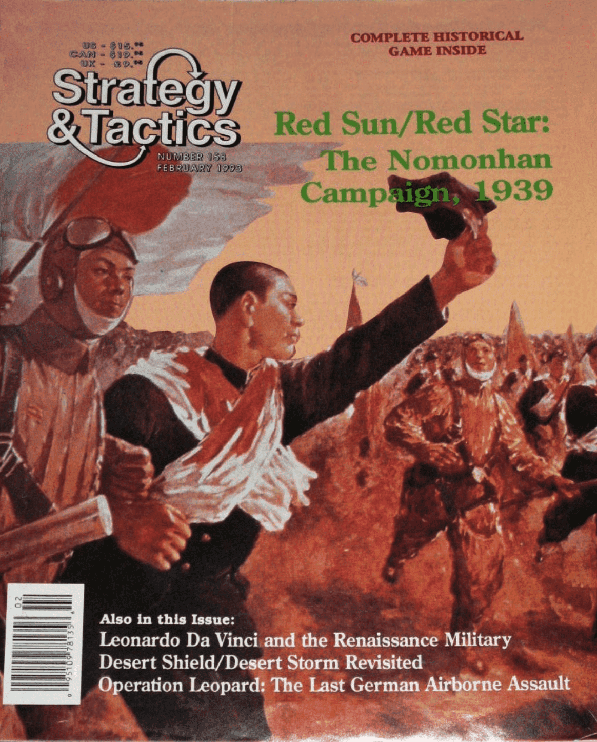 Red Sun/Red Star: The Nomonhan Campaign, 1939