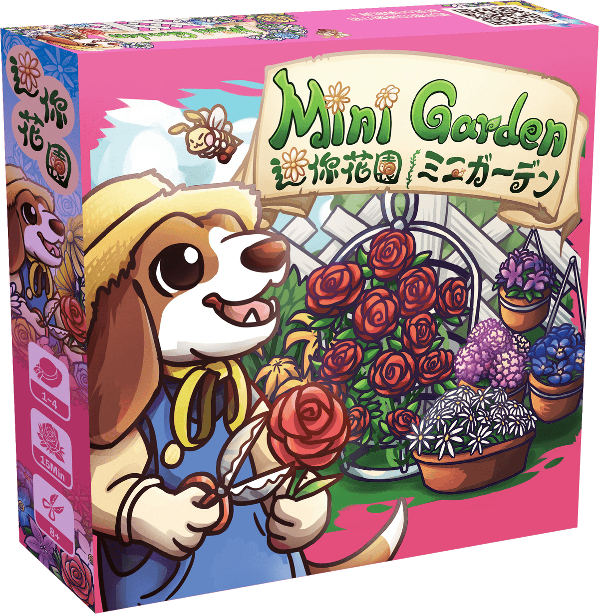 Mini Garden