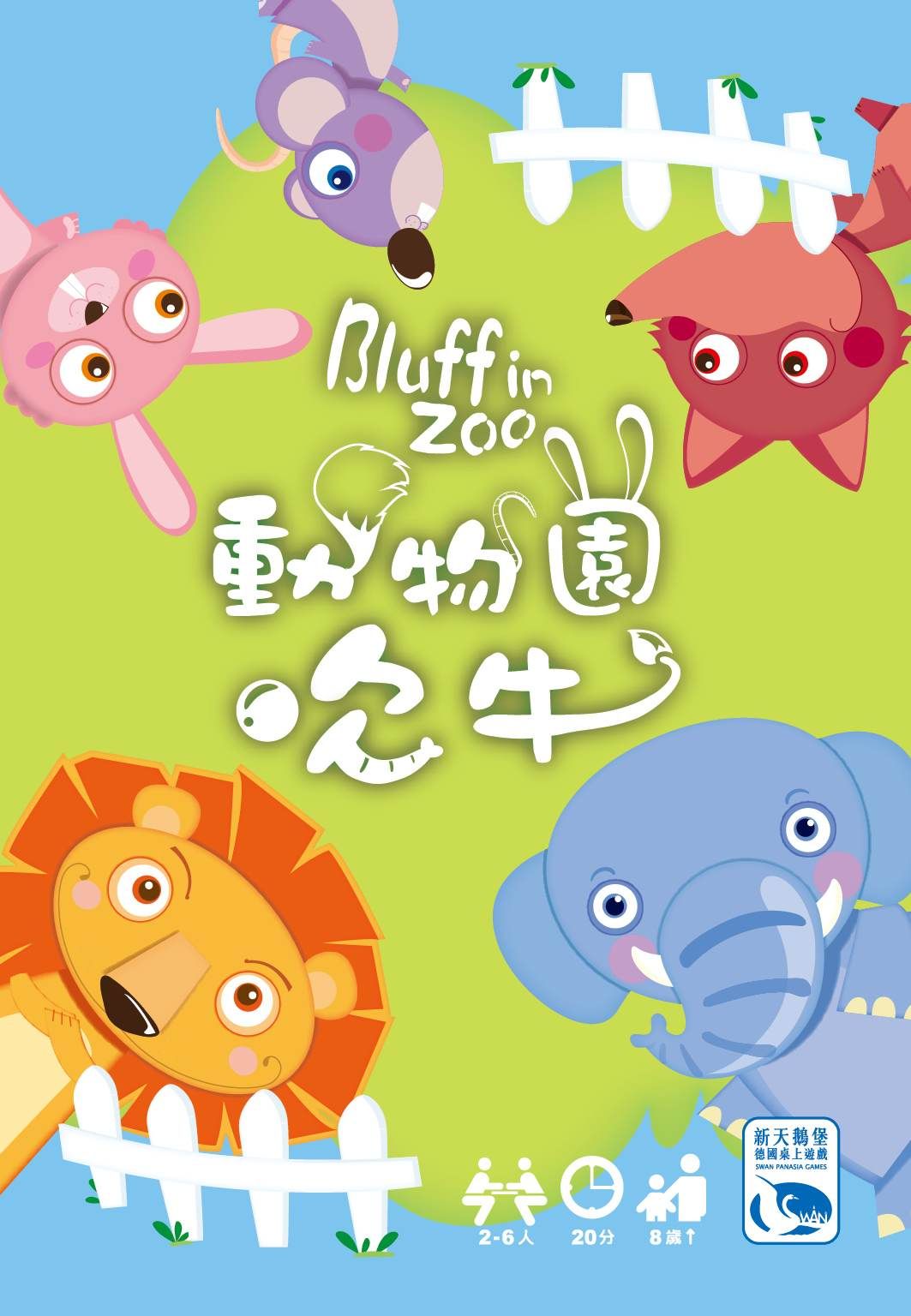 Bluff in Zoo