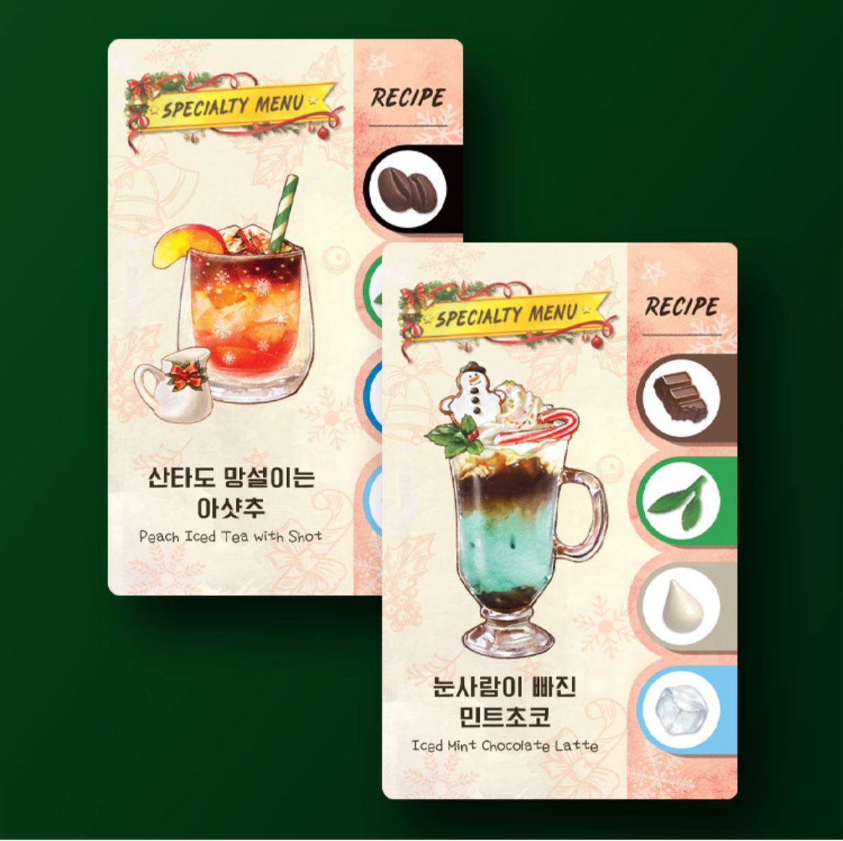 커피 러시 프로모: 크리스마스 2 (Coffee Rush: Christmas Promo Cards 2)