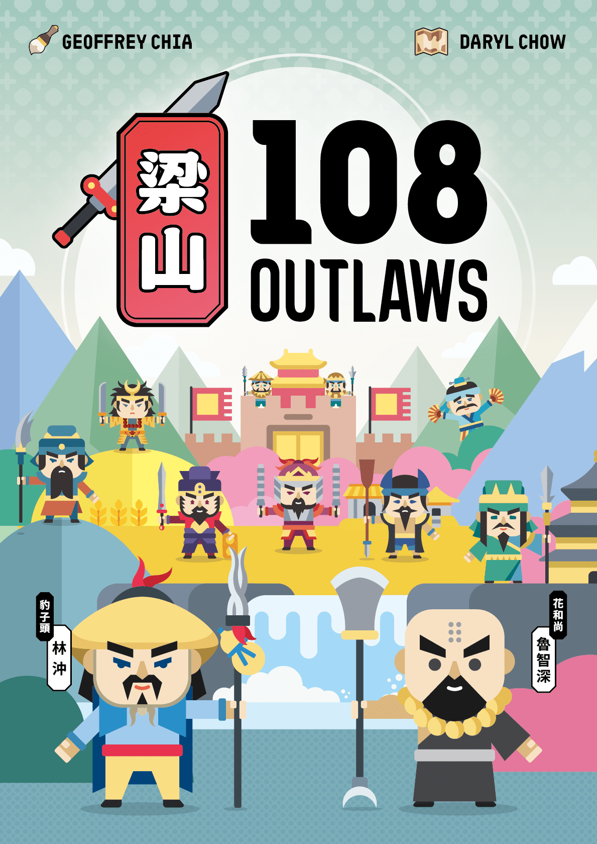 108 Outlaws
