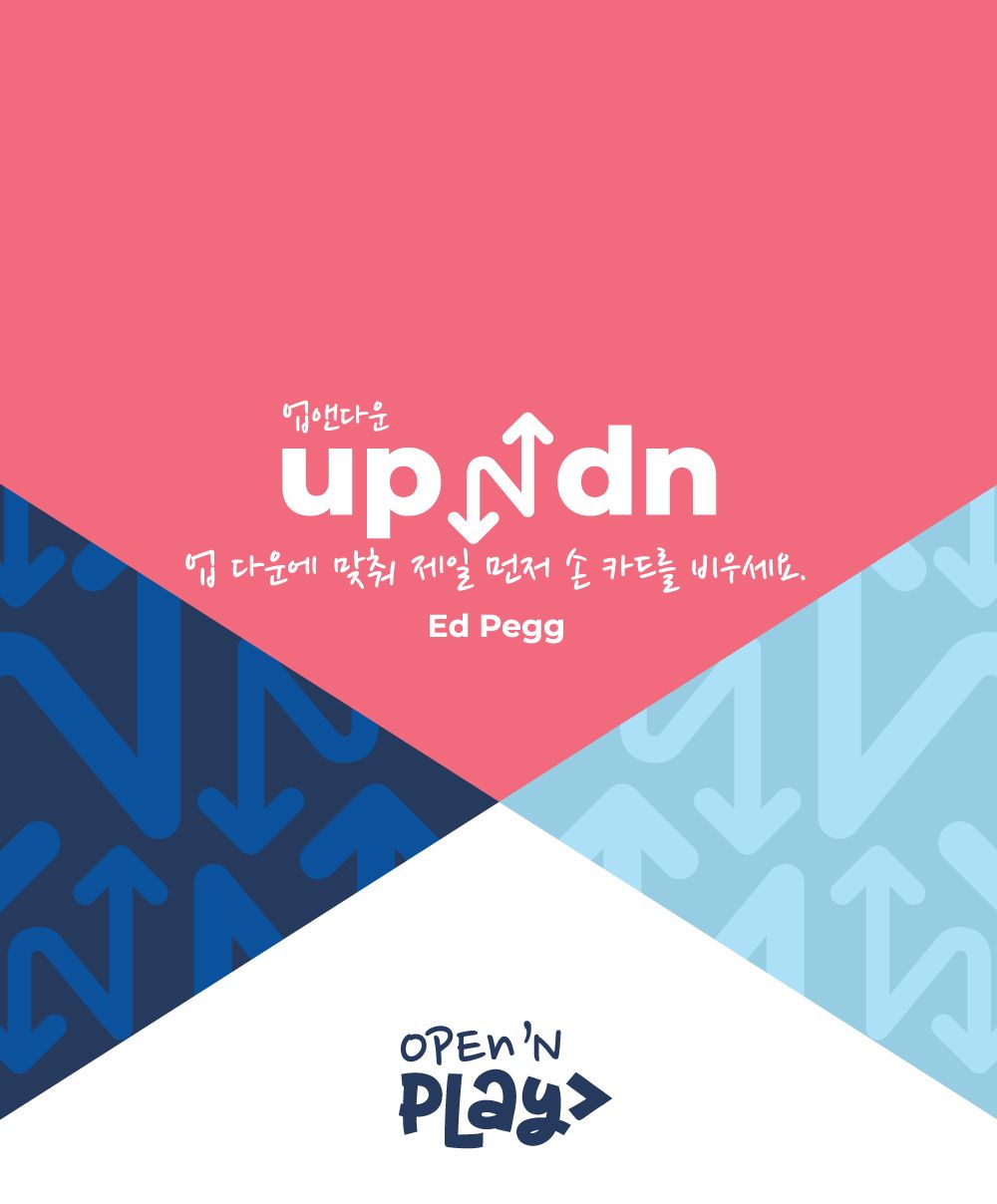 up N dn