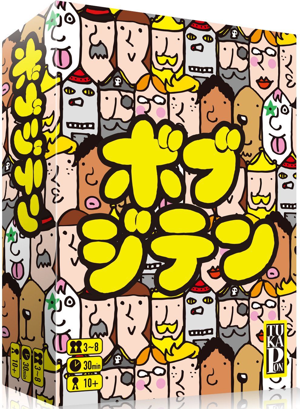 ボブジテン (Bob Jiten)