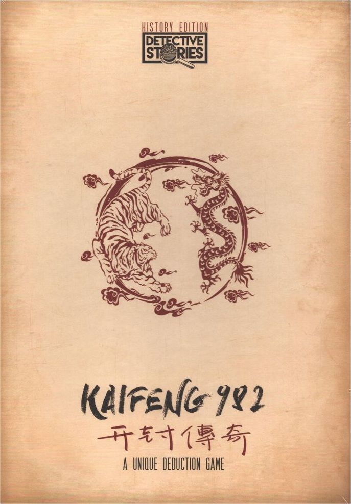 Detective Stories: History Edition – Kaifeng 982