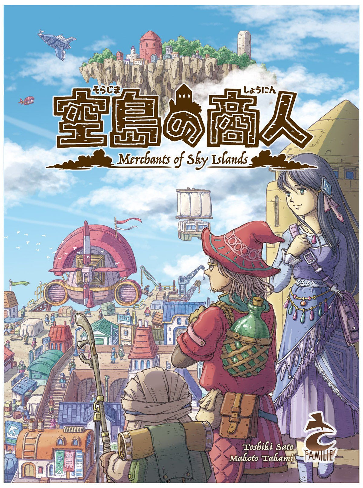 Merchants of Sky Islands