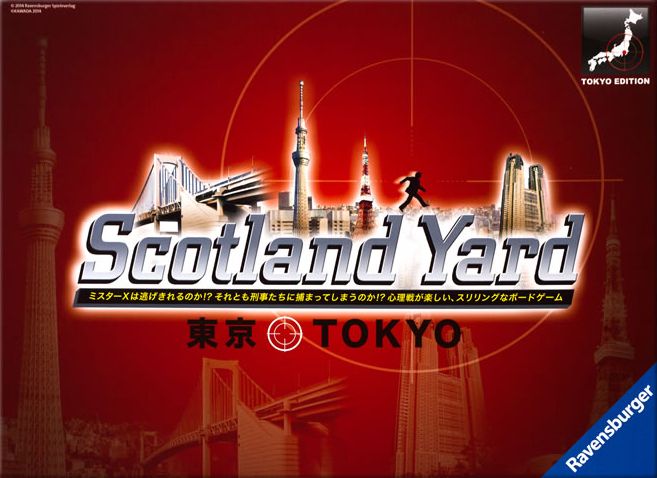Scotland Yard: Tokyo