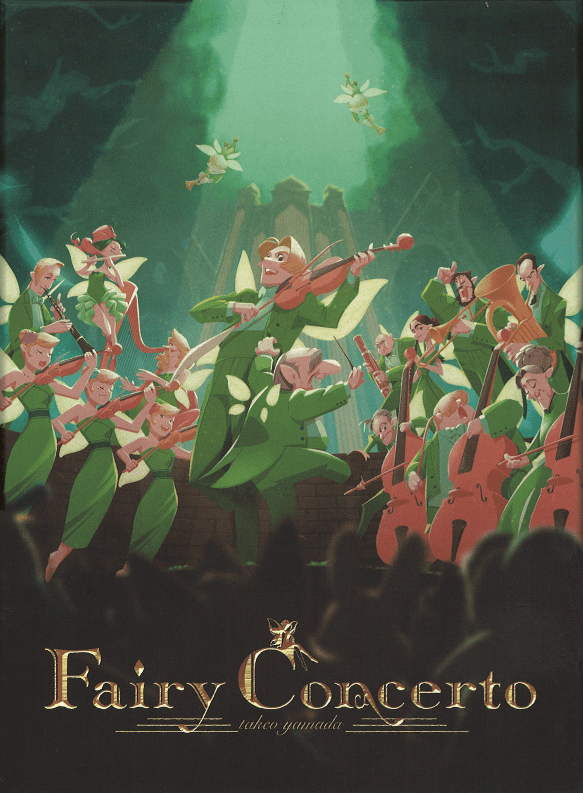 Fairy Concerto