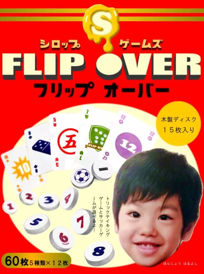 FLIP OVER