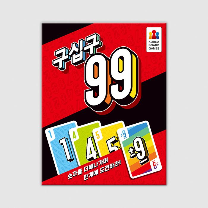 Ninety-Nine