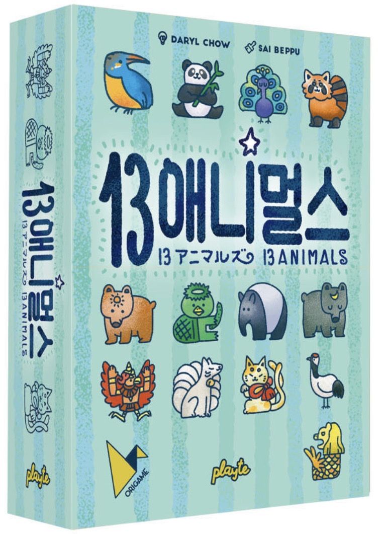 13 Animals