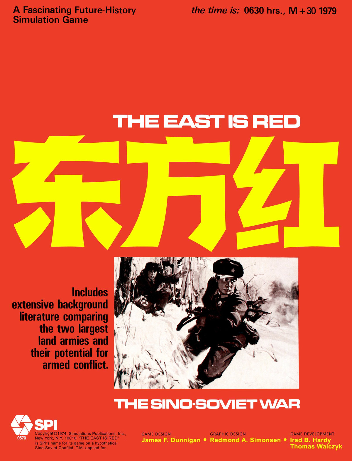 The East is Red: The Sino Soviet War