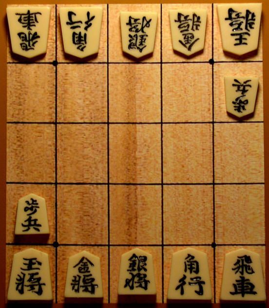 Mini Shogi