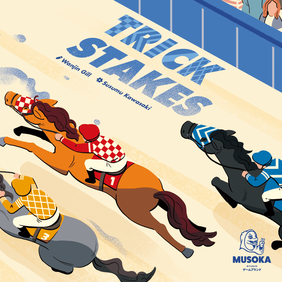 Trick Stakes