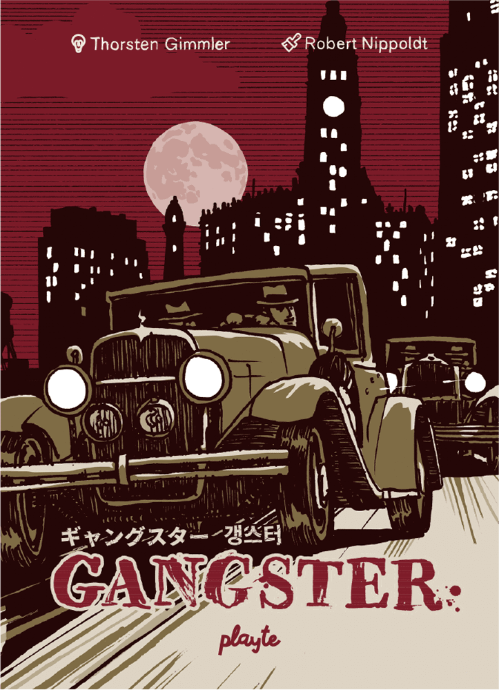 Gangster