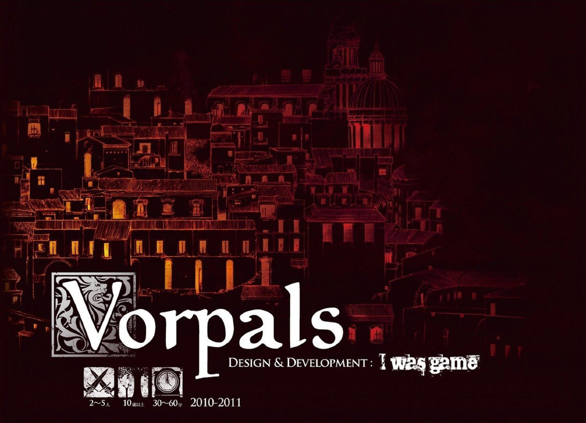 Vorpals