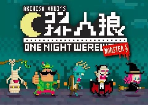 One Night Werewolf: Monster