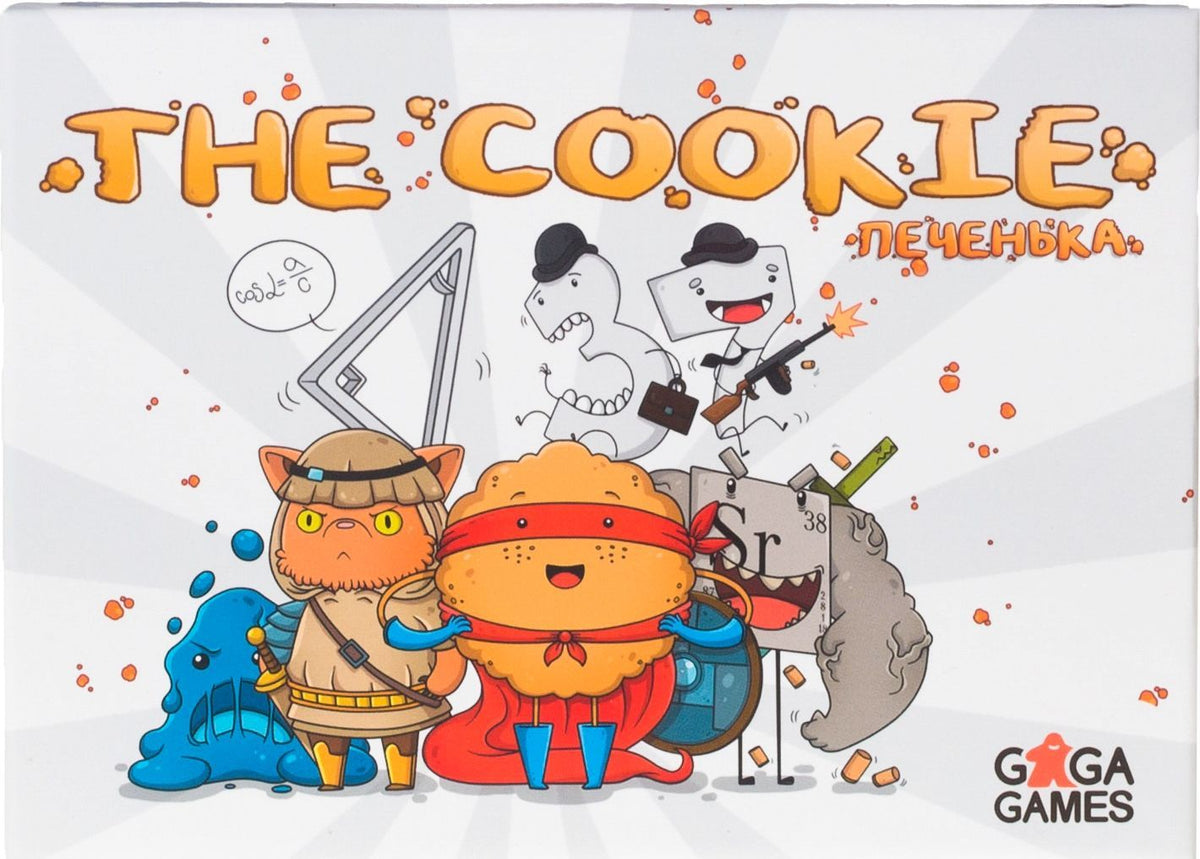 The Cookie